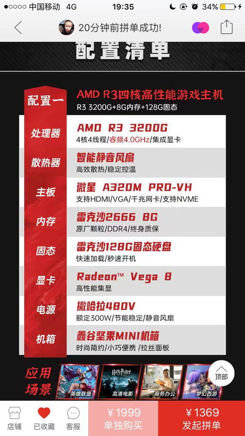 amd和intel玩游戏哪个好,谁在游戏中更具优势?(图3) amd和intel玩游戏哪个好,谁在游戏中更具优势?(图3)