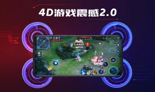 低配手机大型游戏,低配手机也能畅玩的大型游戏体验攻略(图3) 低配手机大型游戏,低配手机也能畅玩的大型游戏体验攻略(图3)