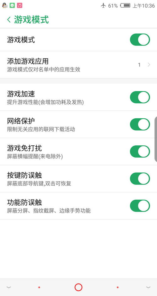 限制游戏上传,探索数字娱乐新纪元(图2) 限制游戏上传,探索数字娱乐新纪元(图2)