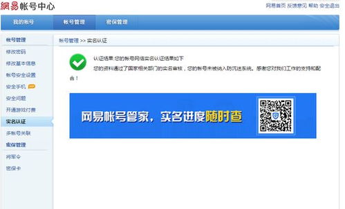 限制游戏上传,探索数字娱乐新纪元(图3) 限制游戏上传,探索数字娱乐新纪元(图3)