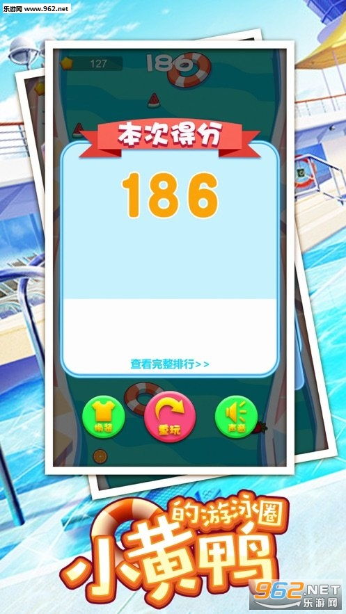 圈鸭子游戏,一场趣味盎然的亲子互动盛宴(图1) 圈鸭子游戏,一场趣味盎然的亲子互动盛宴(图1)