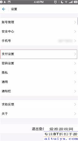 大字体设置 (图1)