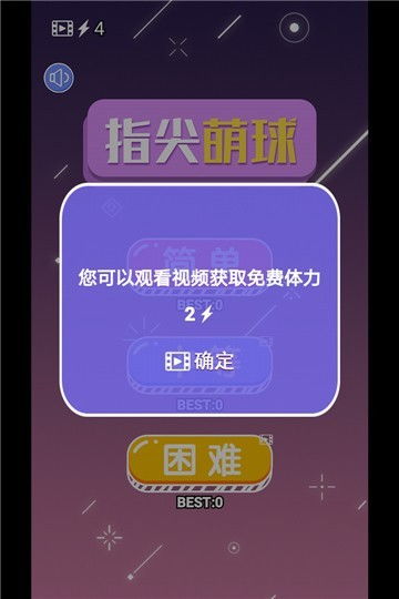 交易者游戏模拟器游戏安卓版下载 (图1) 交易者游戏模拟器游戏安卓版下载 (图1)