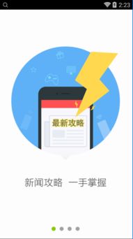 小桃的纠结安卓游戏 (图3) 小桃的纠结安卓游戏 (图3)