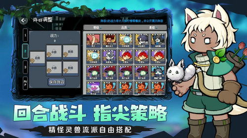 山海之灵游戏官方正版2024 (图1)