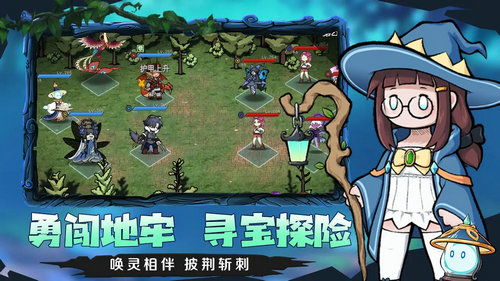 山海之灵游戏官方正版2024 (图2)