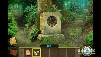 SecretsofCharmland魅力兰的秘密游戏中文版2024下载v1.204.2 (图2) SecretsofCharmland魅力兰的秘密游戏中文版2024下载v1.204.2 (图2)