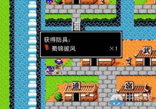 吞食天地小游戏攻略,成为无敌吞食王(图1)