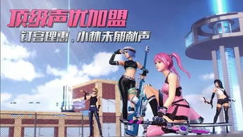初体调教游戏,探索青春成长的奇幻旅程(图2) 初体调教游戏,探索青春成长的奇幻旅程(图2)