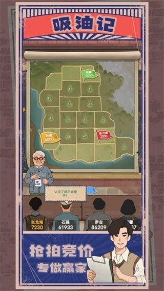 手机游戏吸油,揭秘吸油游戏的魅力与挑战(图1) 手机游戏吸油,揭秘吸油游戏的魅力与挑战(图1)