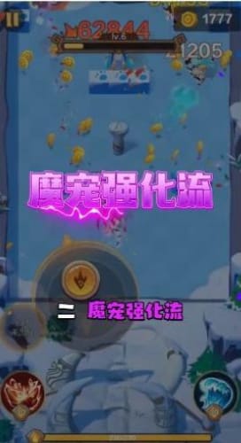 走a怪游戏,探寻电竞传奇的辉煌篇章(图2) 走a怪游戏,探寻电竞传奇的辉煌篇章(图2)