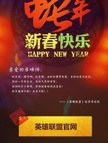 点鞭炮游戏,点鞭炮游戏的趣味体验(图2)