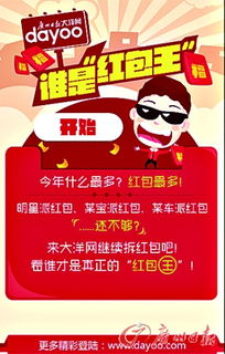 点鞭炮游戏,点鞭炮游戏的趣味体验(图3)