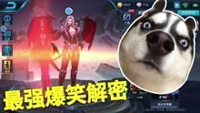 游戏搞笑段子,游戏中的搞笑段子大盘点(图1) 游戏搞笑段子,游戏中的搞笑段子大盘点(图1)