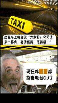 游戏搞笑段子,游戏中的搞笑段子大盘点(图3) 游戏搞笑段子,游戏中的搞笑段子大盘点(图3)