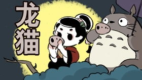 月亮手指游戏,探寻古老智慧与亲子互动的奇妙之旅(图2)
