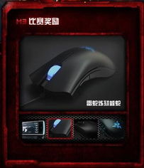 顶级游戏外设,打造极致游戏体验的必备神器(图2)