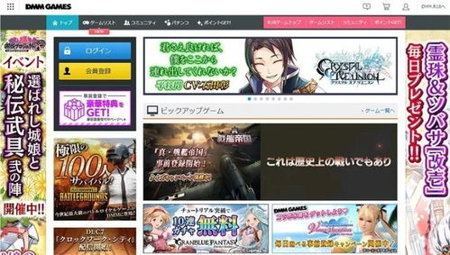 线上游戏平台,线上游戏平台魅力无限(图1) 线上游戏平台,线上游戏平台魅力无限(图1)