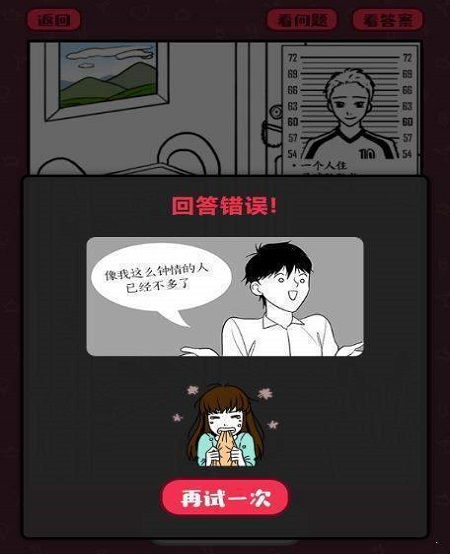 外遇小游戏,揭秘外遇小游戏的现实隐喻(图2) 外遇小游戏,揭秘外遇小游戏的现实隐喻(图2)