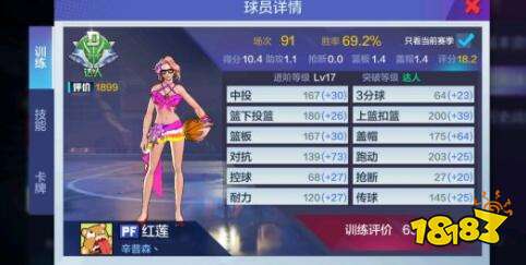抽角色的游戏,揭秘神秘角色背后的故事(图3)