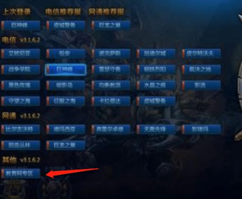 适合一个人玩的网络游戏,专为单人打造的沉浸式网络游戏体验(图3)