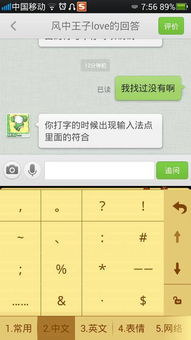 游戏网名情侣带符号,探寻游戏情侣的独特魅力(图2)