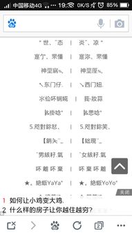 游戏网名情侣带符号,探寻游戏情侣的独特魅力(图1)