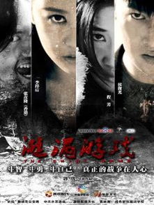 漩涡游戏 电影,揭秘校园恐怖真相(图1) 漩涡游戏 电影,揭秘校园恐怖真相(图1)