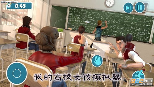 高校女孩游戏(图1) 高校女孩游戏(图1)