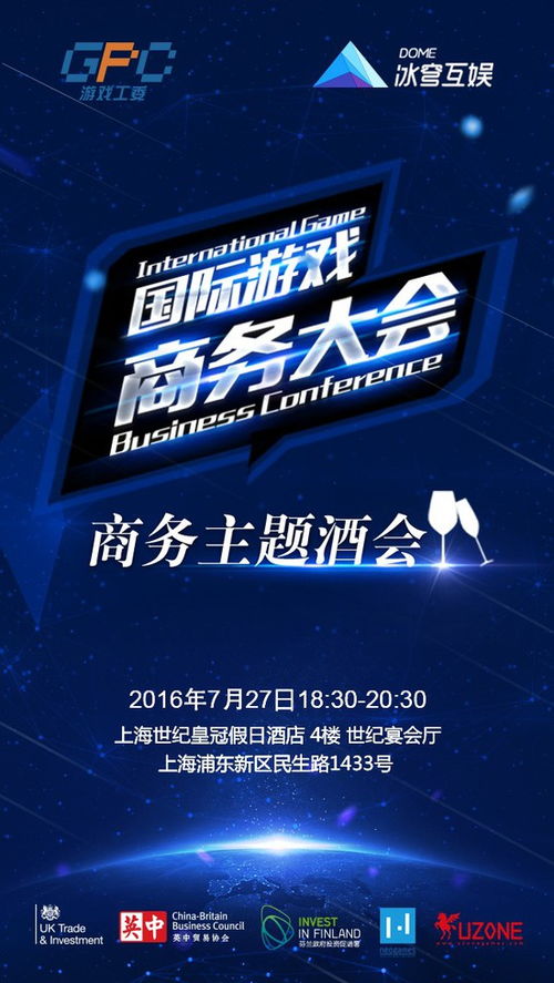 游戏商务合作,游戏商务合作新篇章(图1) 游戏商务合作,游戏商务合作新篇章(图1)