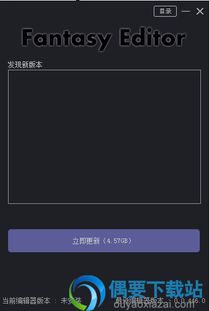 游戏软件r,R游戏软件带来的奇幻冒险之旅(图1) 游戏软件r,R游戏软件带来的奇幻冒险之旅(图1)