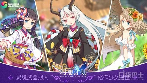 巡音游戏,探索音乐与虚拟偶像的奇幻之旅(图3)