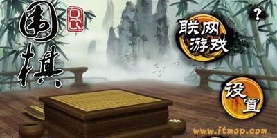 中国围棋游戏下载,中国围棋游戏下载指南(图3)
