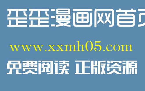 堕落游戏韩国漫画,韩国漫画中的黑暗诱惑与人性挣扎(图1) 堕落游戏韩国漫画,韩国漫画中的黑暗诱惑与人性挣扎(图1)
