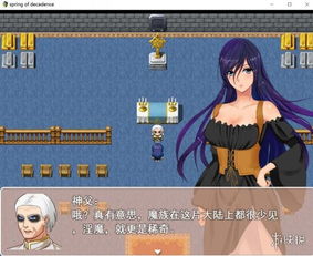 堕落游戏韩国漫画,韩国漫画中的黑暗诱惑与人性挣扎(图2) 堕落游戏韩国漫画,韩国漫画中的黑暗诱惑与人性挣扎(图2)
