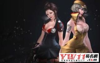 cf女生游戏名,探寻游戏世界中的电竞女神传奇(图1)