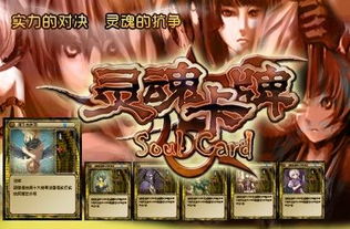 游戏卡牌图片,探寻神秘游戏中的奇幻之旅(图3) 游戏卡牌图片,探寻神秘游戏中的奇幻之旅(图3)