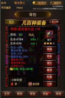 单机游戏辅助工具,助力玩家畅游虚拟世界的秘密武器(图3) 单机游戏辅助工具,助力玩家畅游虚拟世界的秘密武器(图3)