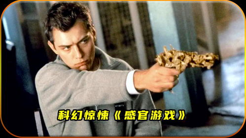 感官游戏有,开启五感盛宴的奇妙游戏体验(图2)