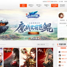 广州网页游戏(图3) 广州网页游戏(图3)