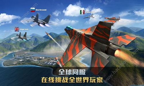 网页空战游戏,挑战极限的虚拟战场(图3) 网页空战游戏,挑战极限的虚拟战场(图3)