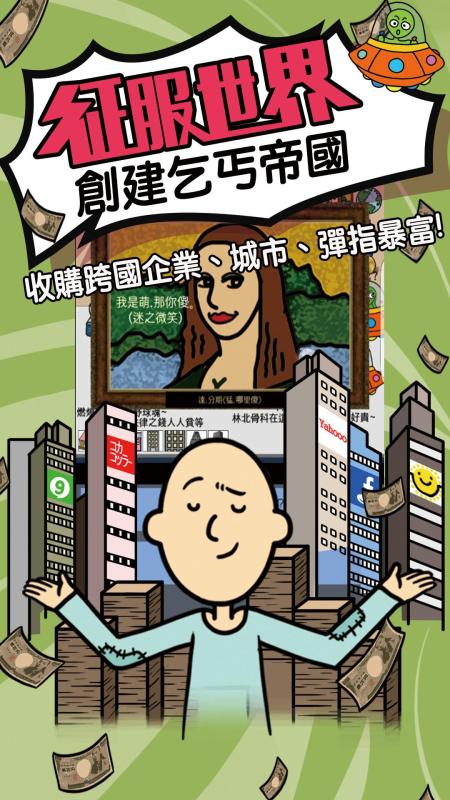 不用网的经营游戏,无需网络即可体验的独立游戏世界(图3)