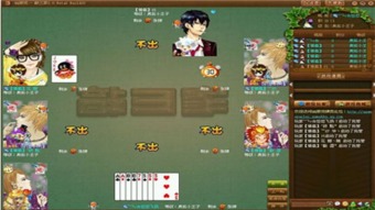 敲三家游戏(图1)