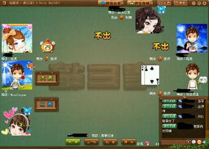 敲三家游戏(图3)