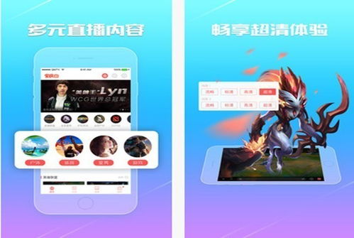 游戏主播软件,打造你的直播帝国之路(图1)