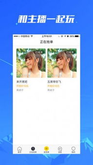 游戏主播软件,打造你的直播帝国之路(图2)