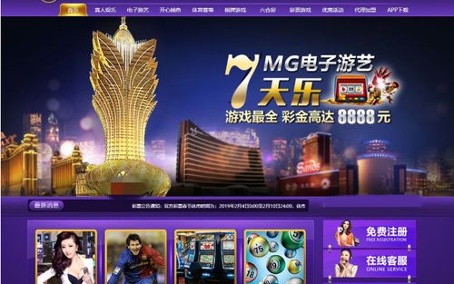 网上赌场游戏,刺激与风险并存的世界(图1)