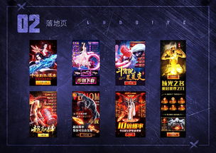 游戏广告制作,挑战极限！全新游戏大作震撼来袭！(图1)