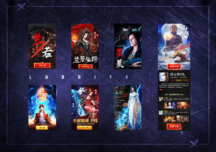 游戏广告制作,挑战极限！全新游戏大作震撼来袭！(图3)