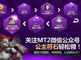 游戏广告制作,挑战极限！全新游戏大作震撼来袭！(图2)